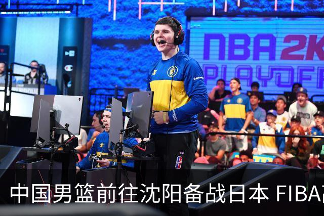 中国男篮前往沈阳备战日本 FIBA高度评价杨瀚森