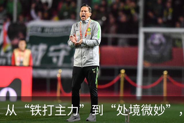 从“铁打主力”到“处境微妙”，只隔了一个夏窗