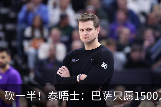 砍一半！泰晤士：巴萨只愿1500万欧签拉什福德，曼联不太可能接受