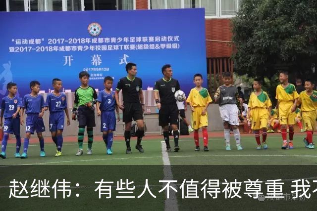 赵继伟：有些人不值得被尊重 我不会道歉