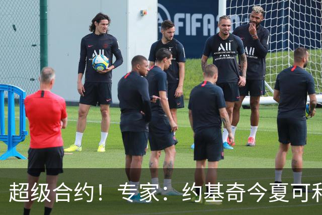 超级合约！专家：约基奇今夏可和掘金签3年2.14亿或4年2.78亿合同