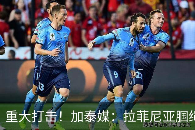 重大打击！加泰媒：拉菲尼亚腘绳肌受伤，基本无缘世界杯剩余比赛