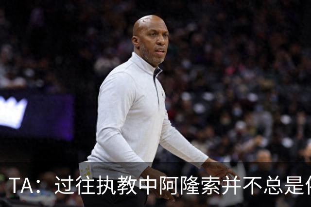 TA：过往执教中阿隆索并不总是依赖传统边锋，穆德里克需从零开始